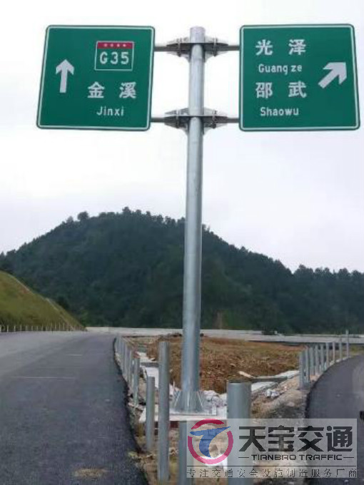 黄山常见道路交通反光标志牌的安装位置